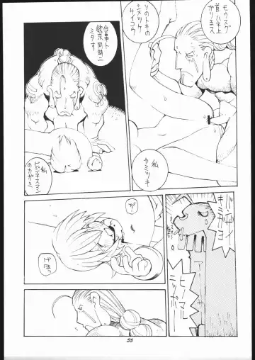 [Dowman Sayman] Nehan 5 Fhentai - Page 54