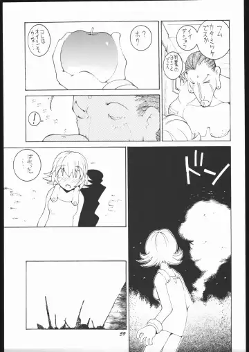 [Dowman Sayman] Nehan 5 Fhentai - Page 58