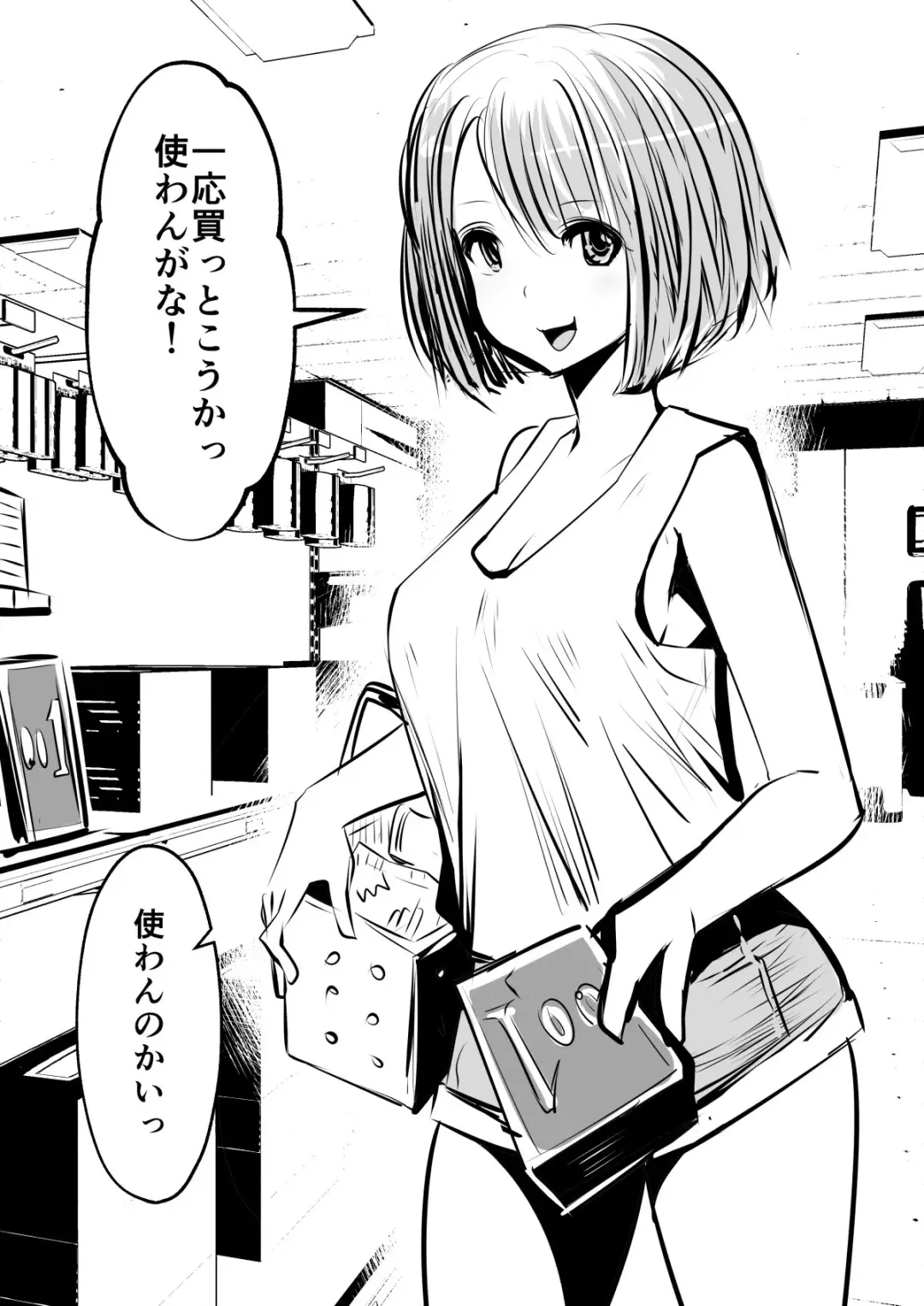 [Souryuu] kou iu no ga ii no Fhentai - Page 10