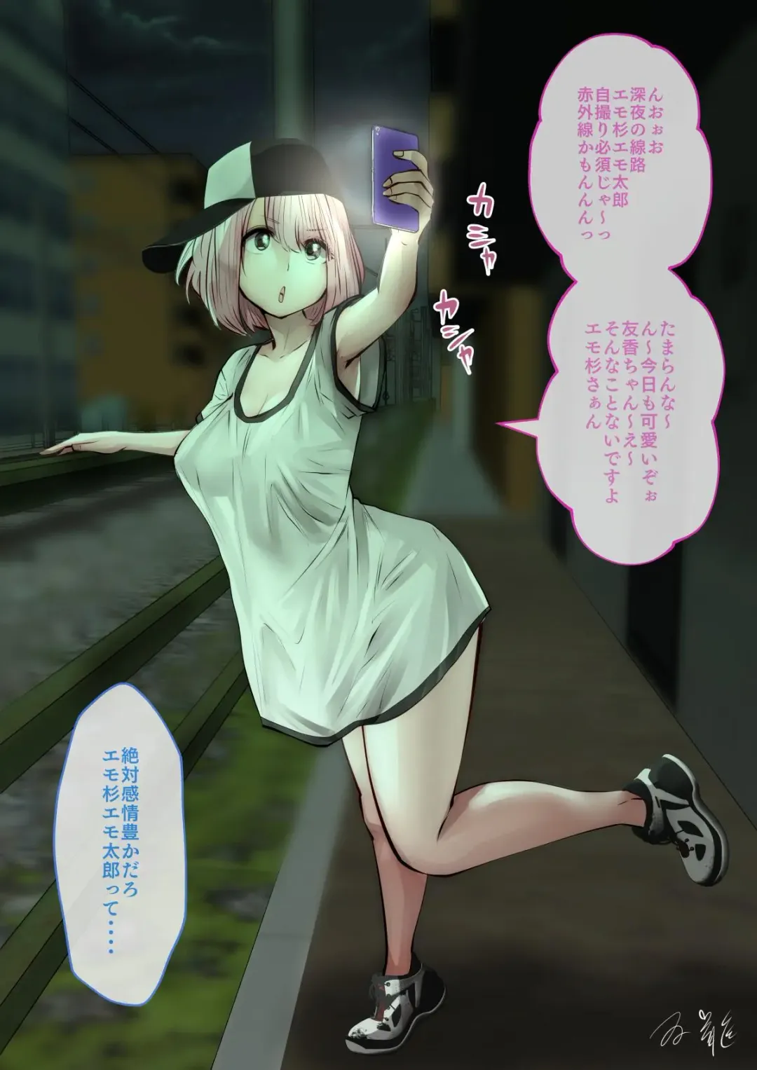 [Souryuu] kou iu no ga ii no Fhentai - Page 117