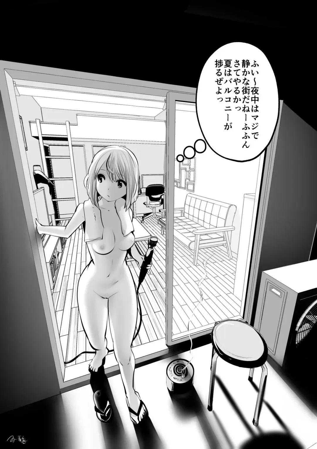 [Souryuu] kou iu no ga ii no Fhentai - Page 27