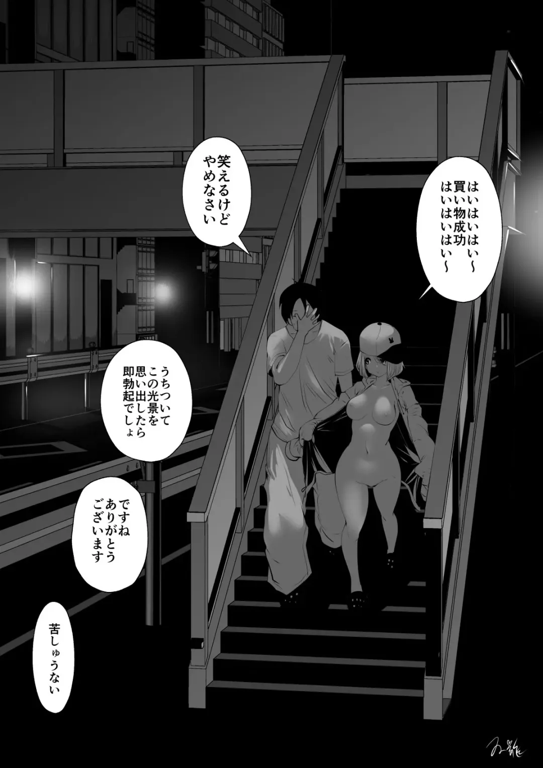 [Souryuu] kou iu no ga ii no Fhentai - Page 32