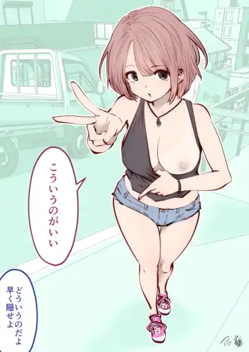 Read [Souryuu] kou iu no ga ii no - Fhentai