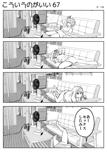 [Souryuu] kou iu no ga ii no Fhentai - Page 114