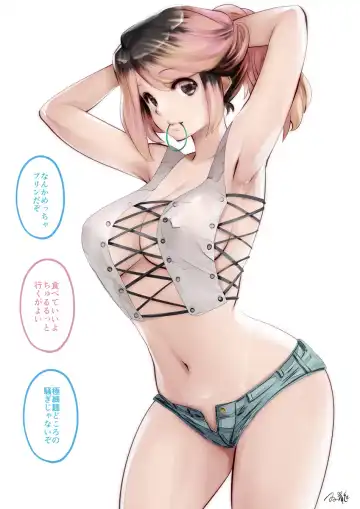 [Souryuu] kou iu no ga ii no Fhentai - Page 129