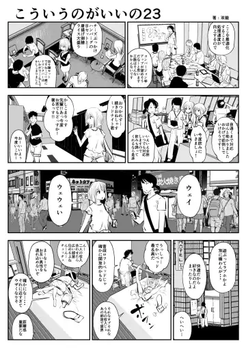 [Souryuu] kou iu no ga ii no Fhentai - Page 45