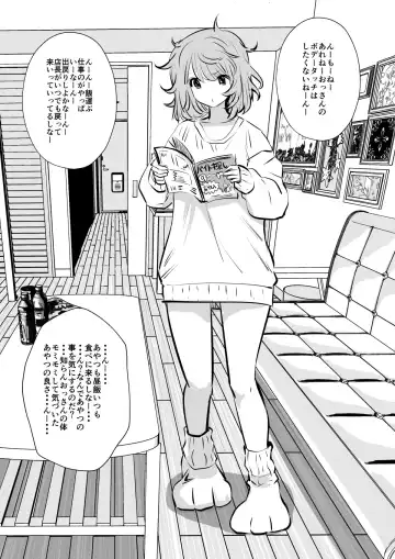 [Souryuu] kou iu no ga ii no Fhentai - Page 80