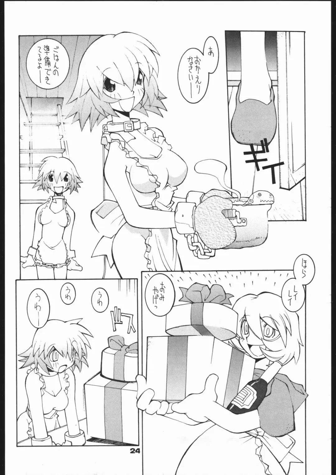 [Dowman Sayman] Nehan 5.2 Fhentai - Page 23