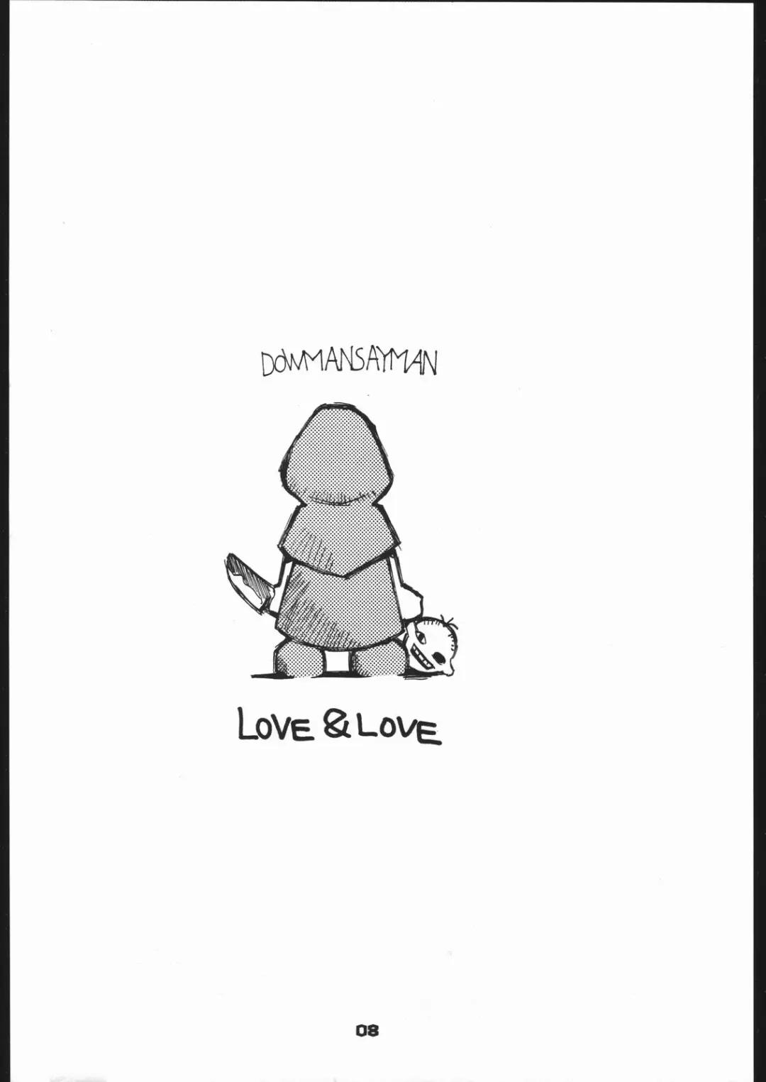 [Dowman Sayman] Nehan 5.2 Fhentai - Page 7