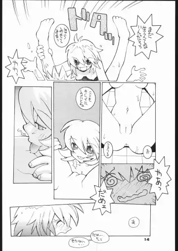 [Dowman Sayman] Nehan 5.2 Fhentai - Page 13