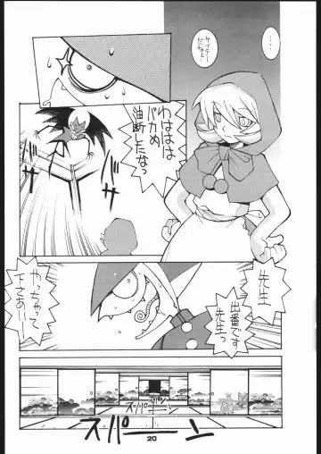 [Dowman Sayman] Nehan 5.2 Fhentai - Page 19