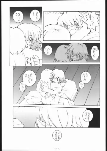 [Dowman Sayman] Nehan 5.2 Fhentai - Page 30