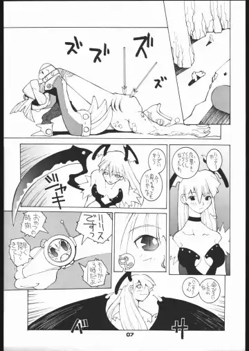 [Dowman Sayman] Nehan 5.2 Fhentai - Page 6