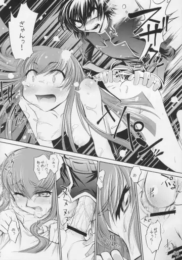 [Kusano Kouichi - Raymon] Yoru No Kishidan Fhentai - Page 19