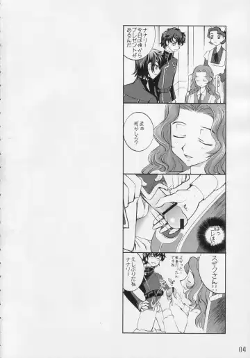 [Kusano Kouichi - Raymon] Yoru No Kishidan Fhentai - Page 3