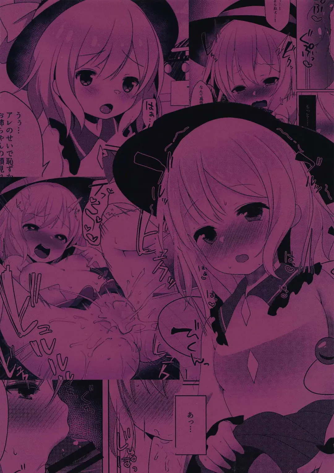 [Haito Mitori] Tojita Hitomi no Shojo Soushitsu Fhentai - Page 30