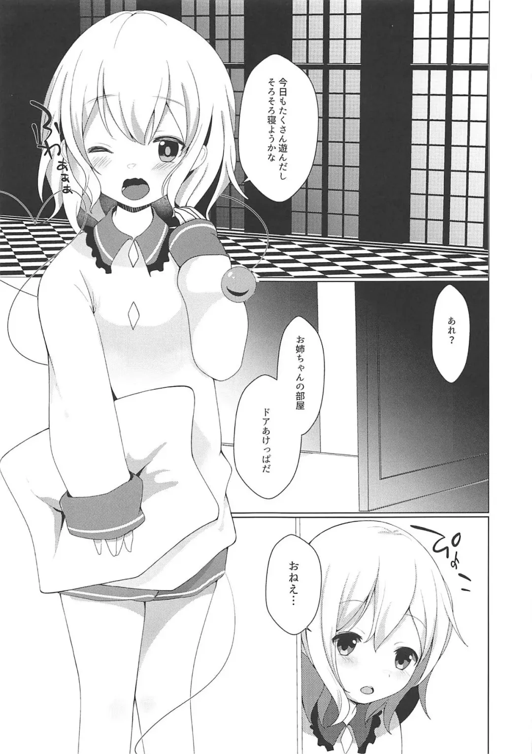 [Haito Mitori] Tojita Hitomi no Shojo Soushitsu Fhentai - Page 4