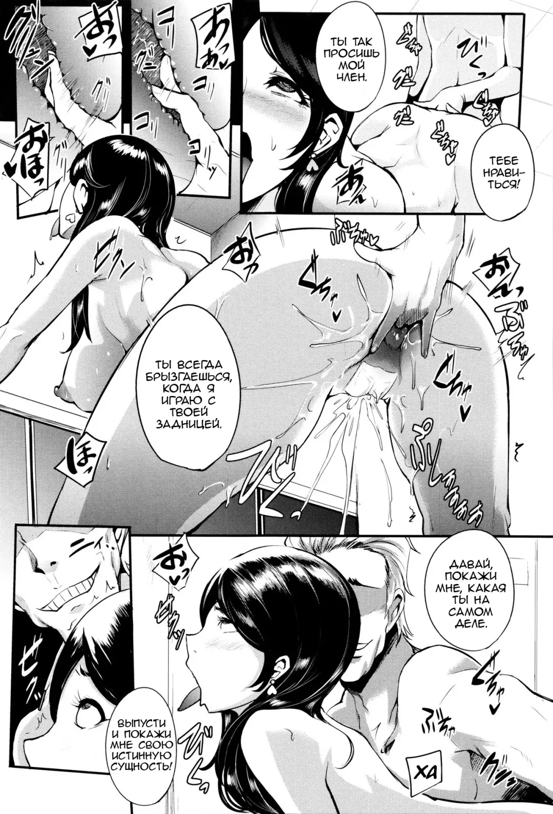 [Otochichi] Inyoku "Cli"nic | Lewd Desire Clitnic Fhentai - Page 17