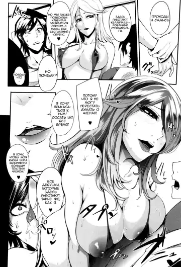 [Otochichi] Inyoku "Cli"nic | Lewd Desire Clitnic Fhentai - Page 22
