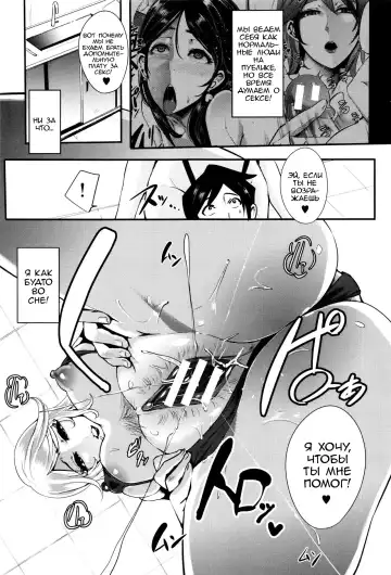 [Otochichi] Inyoku "Cli"nic | Lewd Desire Clitnic Fhentai - Page 23