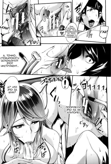 [Otochichi] Inyoku "Cli"nic | Lewd Desire Clitnic Fhentai - Page 27