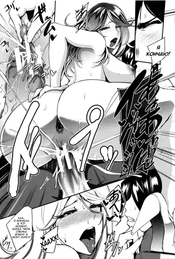 [Otochichi] Inyoku "Cli"nic | Lewd Desire Clitnic Fhentai - Page 43