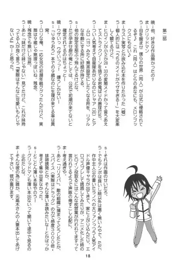 Benkyoux 3 Fhentai - Page 17