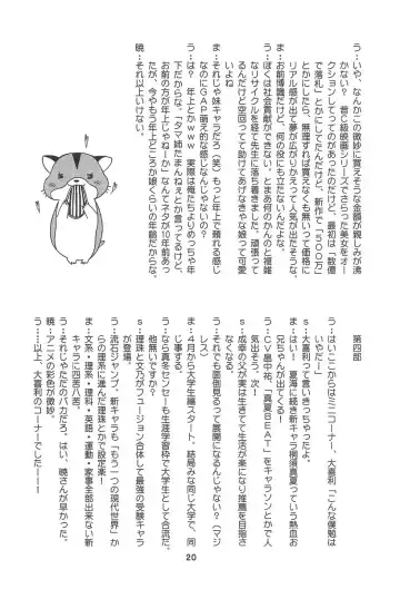 Benkyoux 3 Fhentai - Page 19