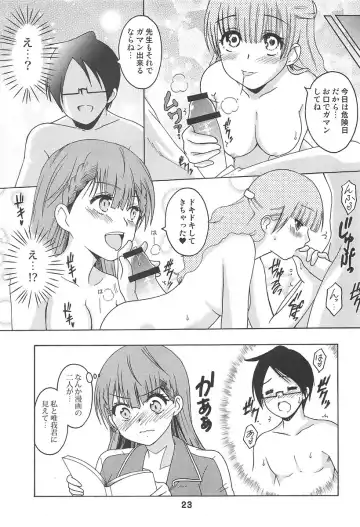 Benkyoux 3 Fhentai - Page 22