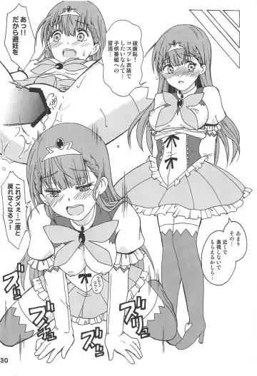 Benkyoux 3 Fhentai - Page 29