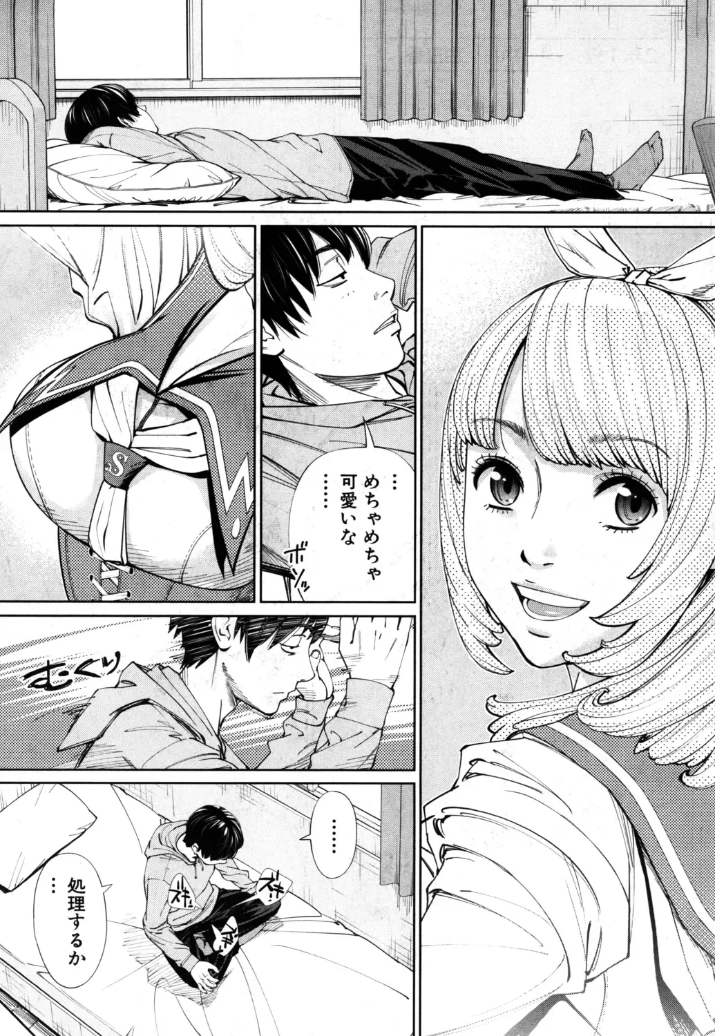 [Seto Yuuki] Chitose Ch. 1 Fhentai - Page 17