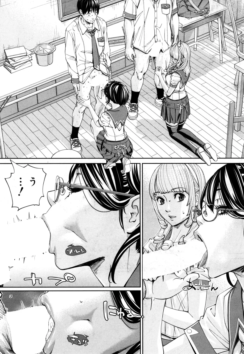 [Seto Yuuki] Chitose Ch. 1 Fhentai - Page 39