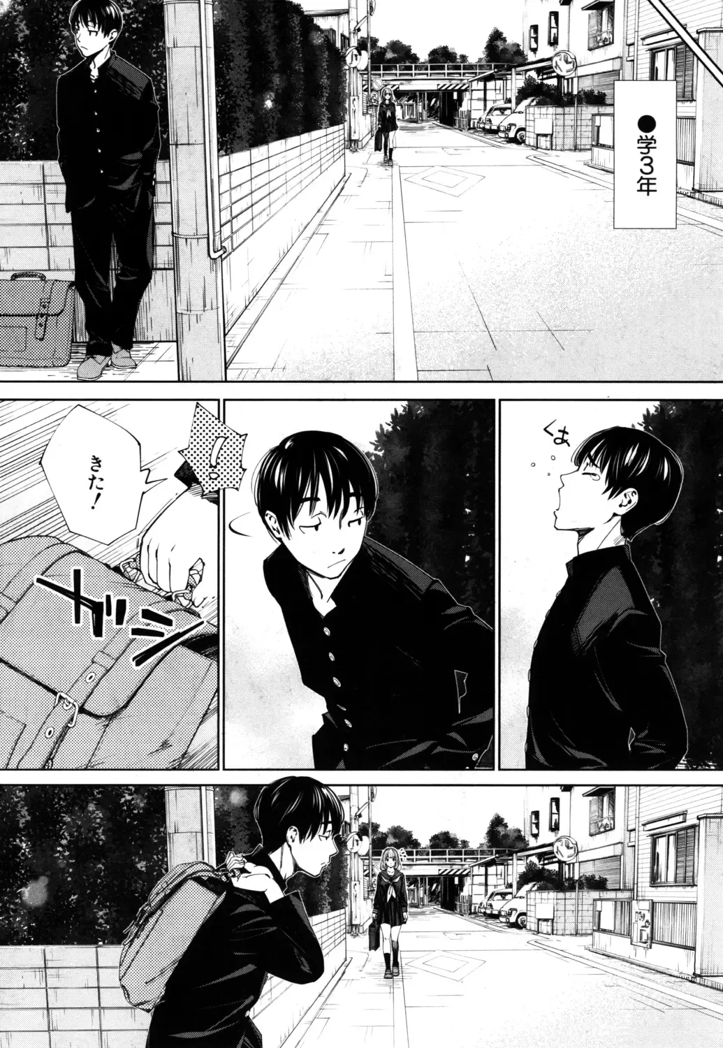 [Seto Yuuki] Chitose Ch. 1 Fhentai - Page 4