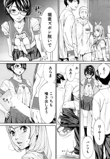 [Seto Yuuki] Chitose Ch. 1 Fhentai - Page 38
