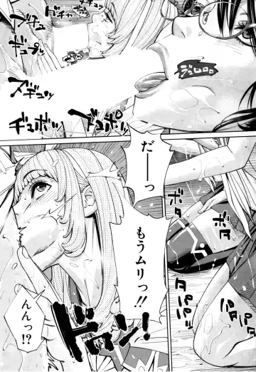 [Seto Yuuki] Chitose Ch. 1 Fhentai - Page 45