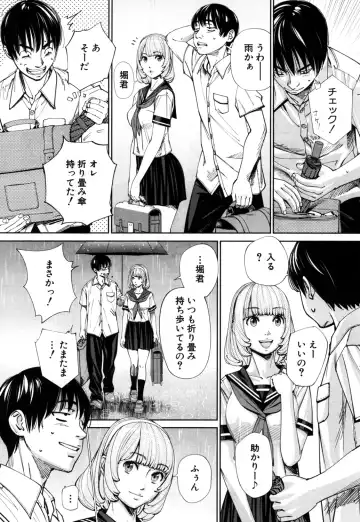[Seto Yuuki] Chitose Ch. 1 Fhentai - Page 6