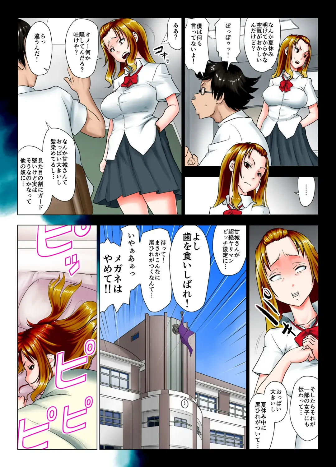Kore wa Yoi Anego desu ka? Fhentai - Page 11