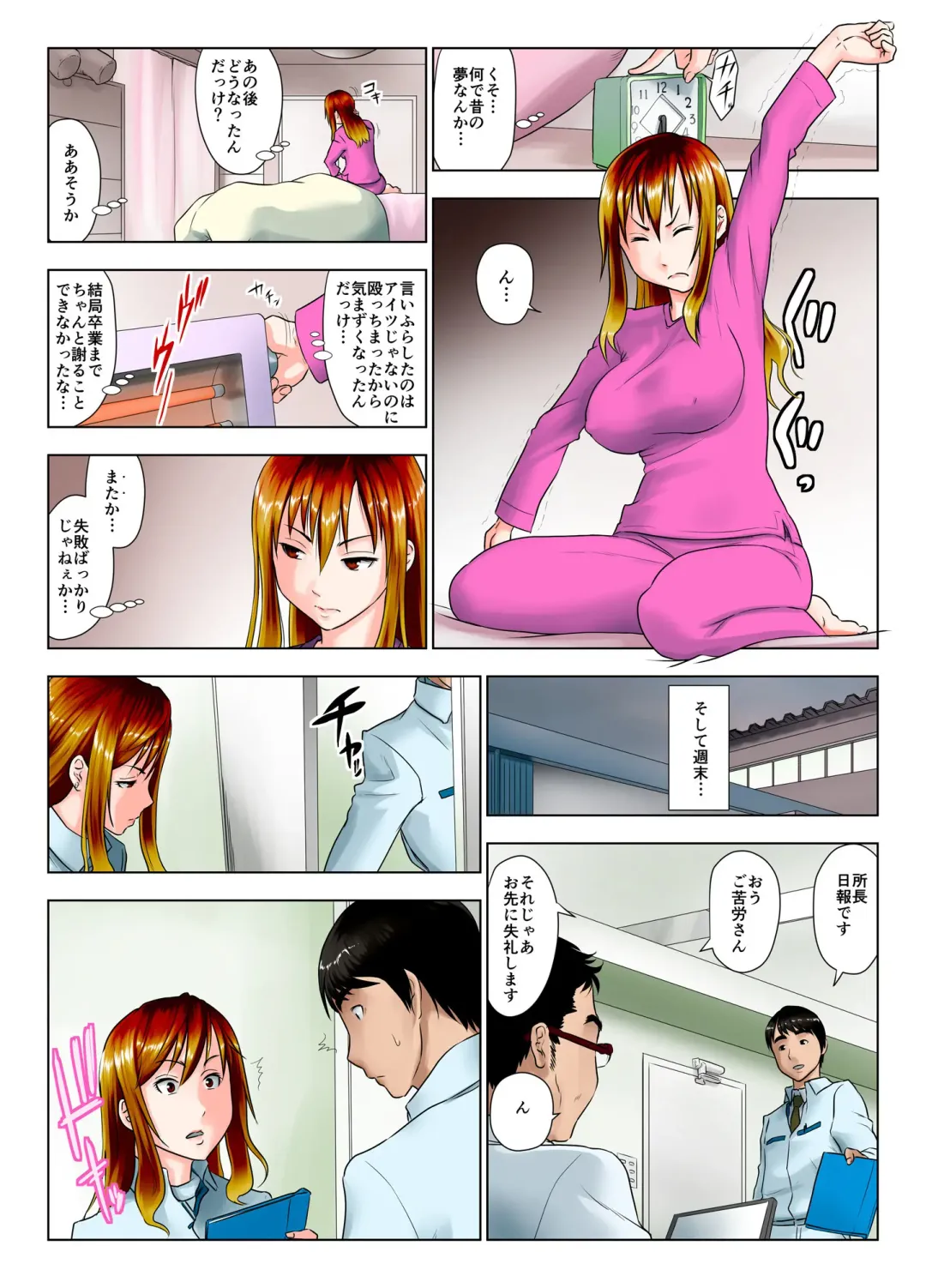 Kore wa Yoi Anego desu ka? Fhentai - Page 12