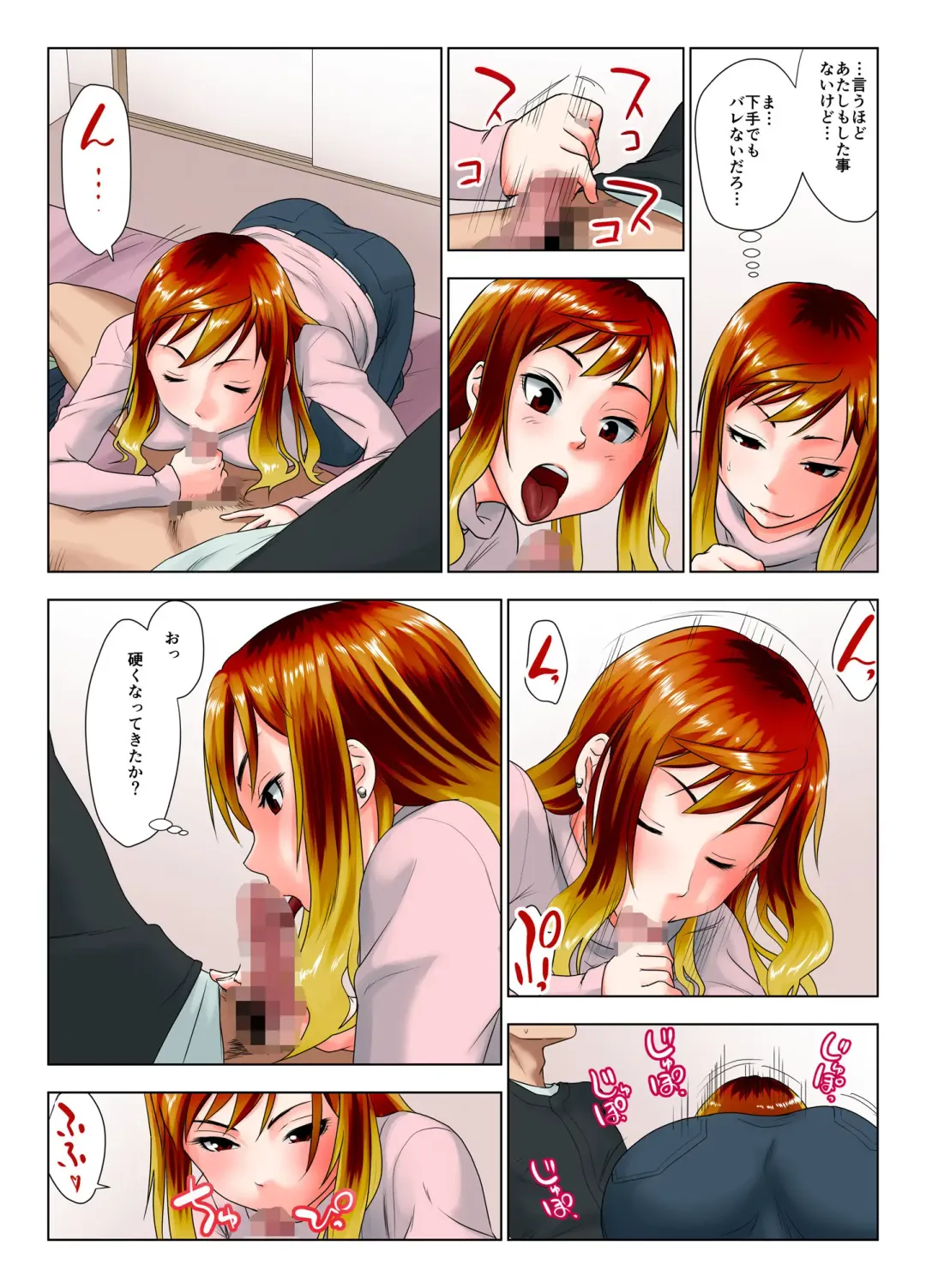 Kore wa Yoi Anego desu ka? Fhentai - Page 23