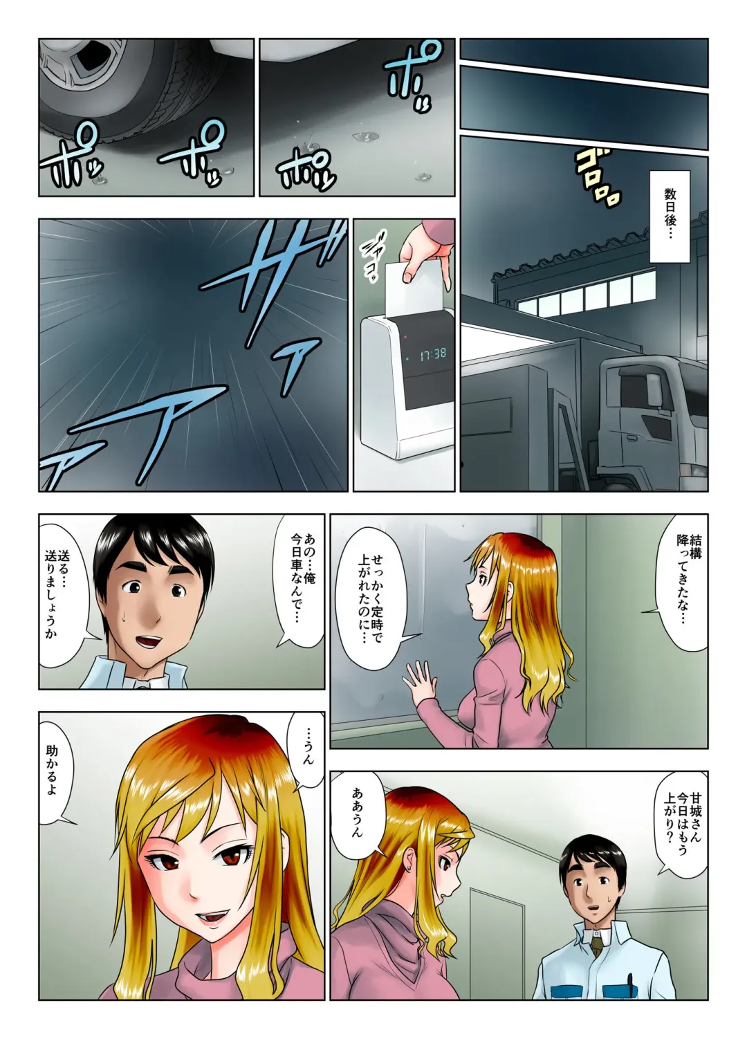 Kore wa Yoi Anego desu ka? Fhentai - Page 35