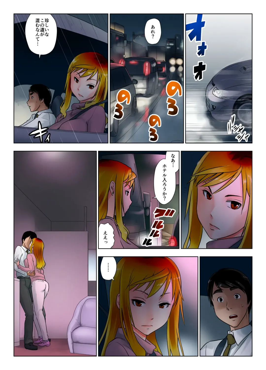 Kore wa Yoi Anego desu ka? Fhentai - Page 36