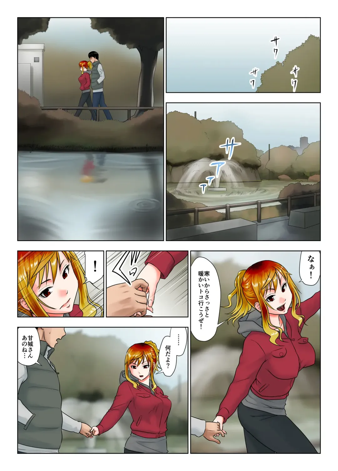 Kore wa Yoi Anego desu ka? Fhentai - Page 43