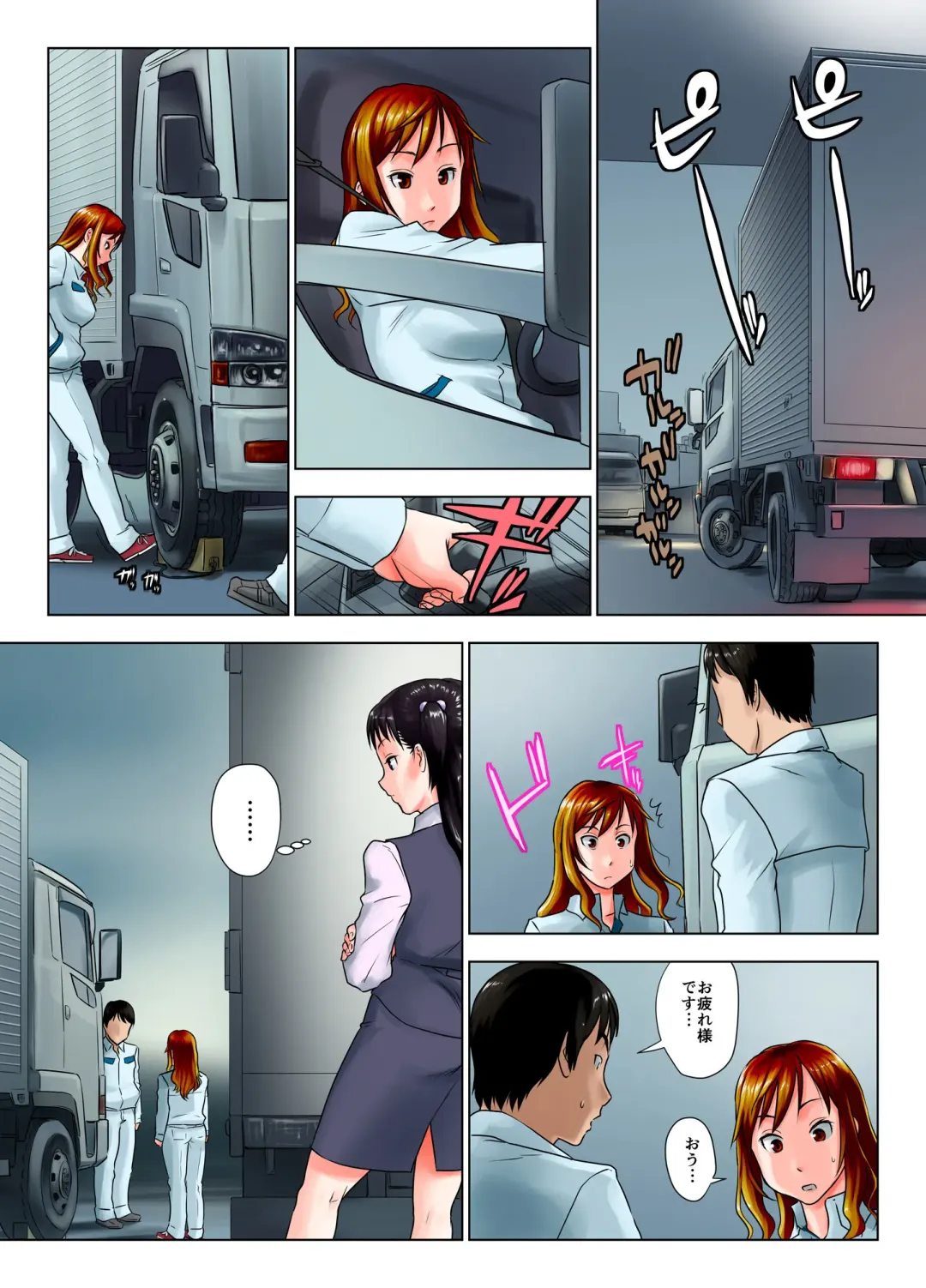 Kore wa Yoi Anego desu ka? Fhentai - Page 7