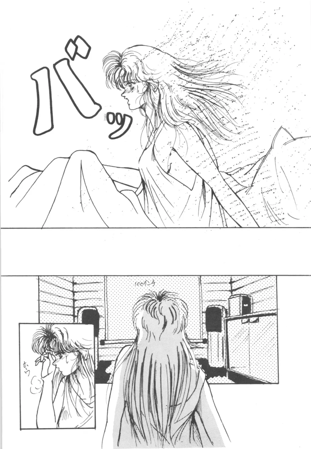 [Shima Takashi - Taka] HOHETO 3 Fhentai - Page 12