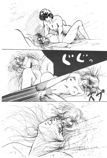 [Shima Takashi - Taka] HOHETO 3 Fhentai - Page 21