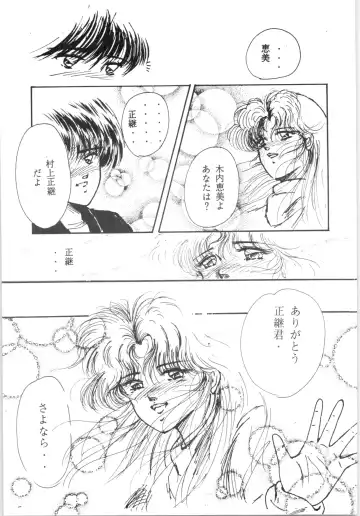 [Shima Takashi - Taka] HOHETO 3 Fhentai - Page 26