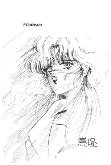 [Shima Takashi - Taka] HOHETO 3 Fhentai - Page 5