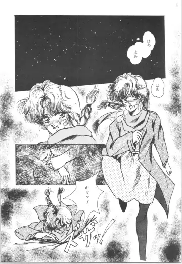 [Shima Takashi - Taka] HOHETO 3 Fhentai - Page 6