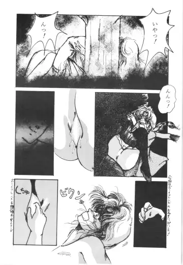 [Shima Takashi - Taka] HOHETO 3 Fhentai - Page 7