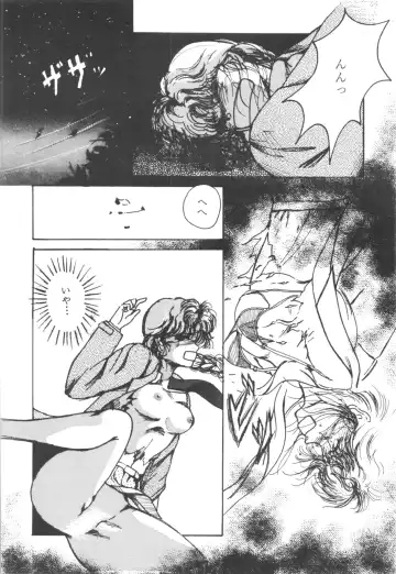 [Shima Takashi - Taka] HOHETO 3 Fhentai - Page 8